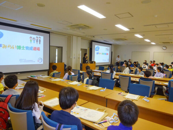 2023年度開講式を実施しました