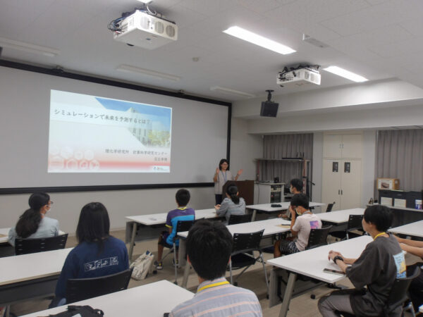 スーパーコンピュータ『富岳』見学