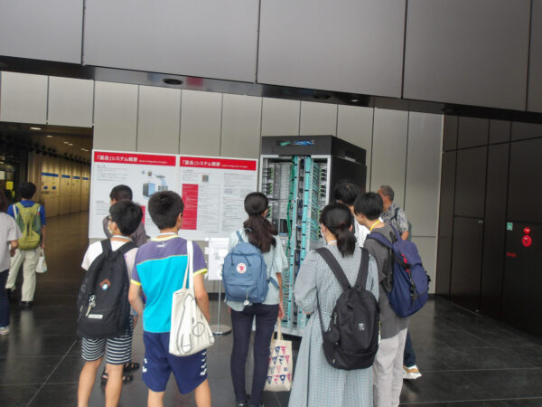 スーパーコンピュータ『富岳』見学