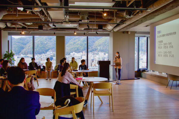 マスターコース『研究発表会』