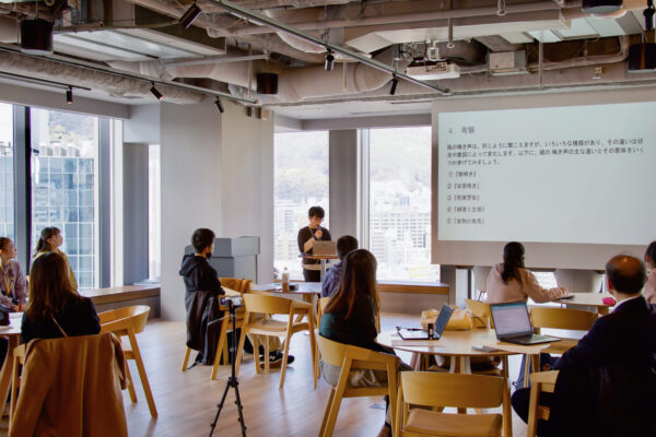 マスターコース『研究発表会』