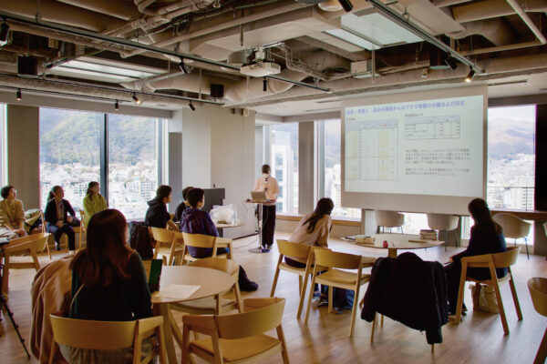 マスターコース『研究発表会』