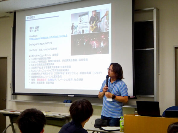 講義『アントレプレナーのように考えるには？（１）』