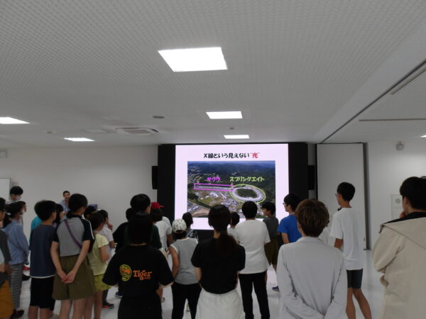 大型研究施設見学