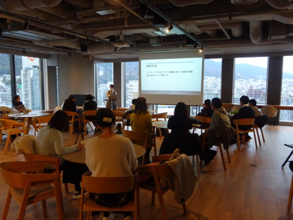 マスターコース（第二段階受講生）研究発表交流会