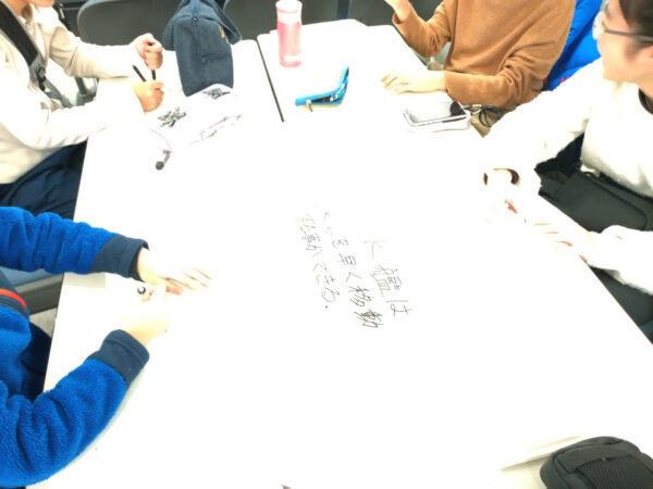 講義 科学者のように考えるは？２