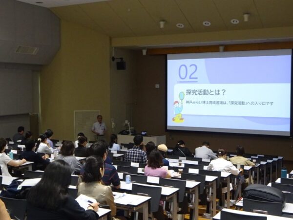 2025年度開講式を実施しました