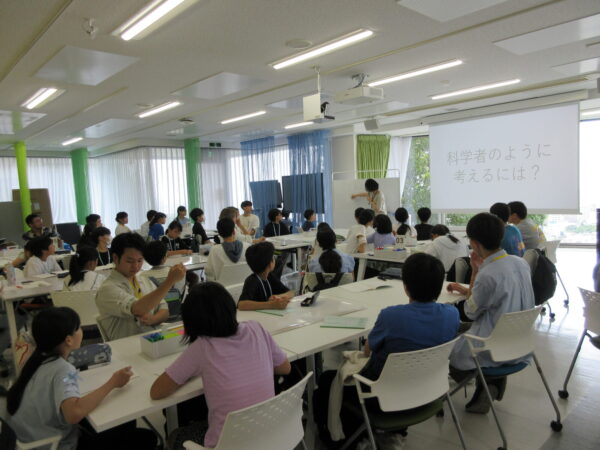 講義 科学者のように考えるには？１