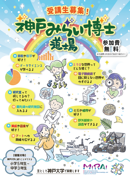 最新のリーフレットはこちら