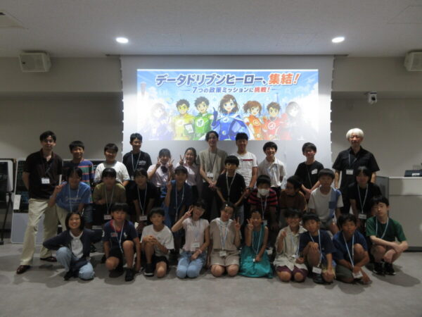 2026年8月26日（水）「データサイエンス」を実施しました